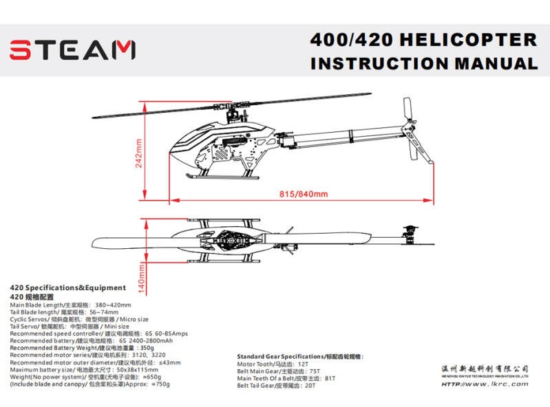Steam AK420 kit + main 420mm and tail blades