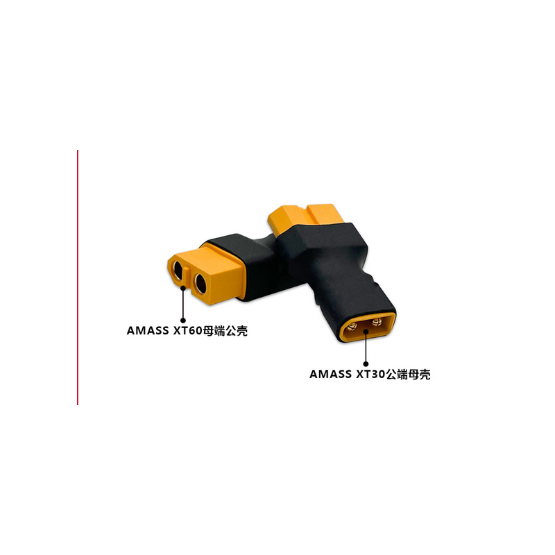 GT000071 XT30 to XT60 adapter S2 MAX